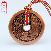 Taoist Tai Shang Laojun is as anxious as a law pendant evil Amulet Taoist thunder pendant