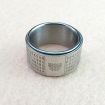 Titanium steel rotatable Prajna Heart Suit Ring Buddhism jackfruit multi ring men and women couples Buddhism Lotus model