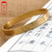 Haitao Master please Dharani Heart Mantra Bracelet Amulet Gold Bracelet for Men and Women Bracelet