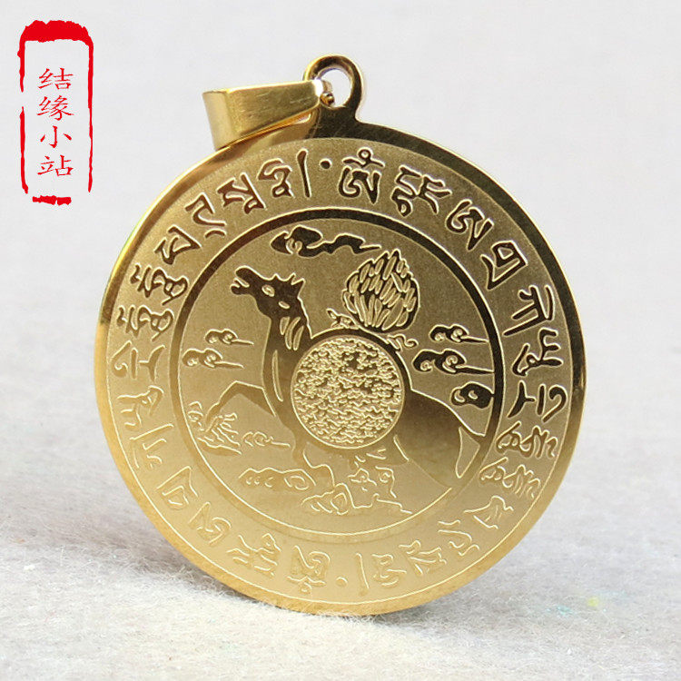 Buddhist articles Nafu BMW pendant Fu Lu Ju Cai Ma Baotag Mani Baowang Cai Fu Officer Pendant