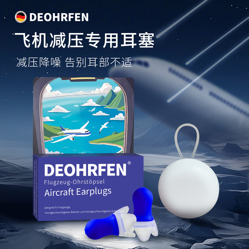German Dechafen Airplane Earplugs for Flight Pressure Relief, Special for Flying, for Men, Women, and Children, Aviation Pressure Reduction German Dechafen Airplane Earplugs for Flight Pressure Relief, Special for Flying, for Men, Women, and Children, Aviation Pressure Reduction