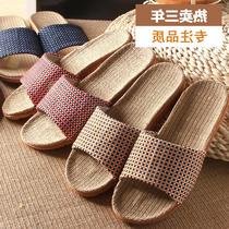 Summer linen grass rattan bamboo mat slippers Home indoor wooden floor thick bottom non-slip mom womens slippers