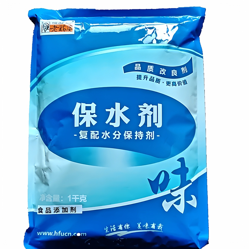 Grandma Hanfu Compound Moisture Retaining Agent Fuli Phosphorus 2 # Water-Proof, Crispy and Heavy Food Additive for Commercial Use 