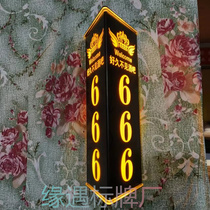 LED Triangle Up And Down With Light Luminous Gate License Plate Custom Upscale Hotel Footbath KTV Package compartment ID cards
