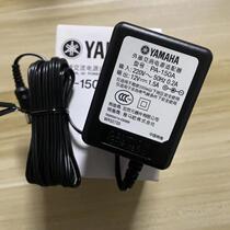 Adaptateur de cordon dalimentation dorigine Yamaha Yamaha prise de transformateur chargeur PA-150A B universel