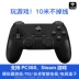 Beitong máy tính không dây pc điều khiển trò chơi usb TV nba2k18 quái vật thợ săn thế giới bóng đá sống ps3 quỷ khóc 5fifa ol4 Tomb Raider steam battle bat d2a - Người điều khiển trò chơi tay cầm pubg Người điều khiển trò chơi