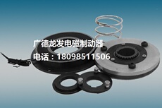 Тормоза 得电电磁制动器dzwt-80得电电磁制动器dzwt-80电磁制动器dc24v