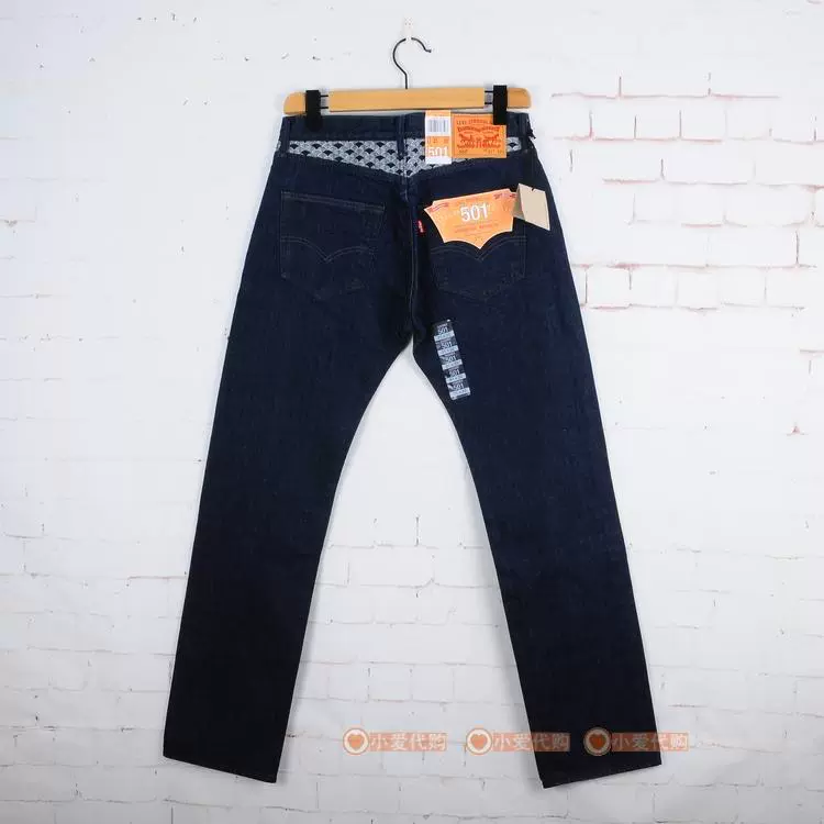 Quần jean thẳng nam của Levis Levis 00501-1887 08513-0613