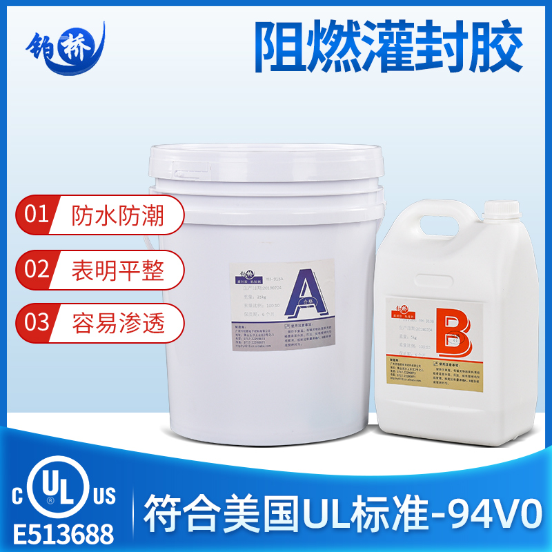 94V0 flame retardant black epoxy resin electronic filling plate transformer waterproof insulation seal