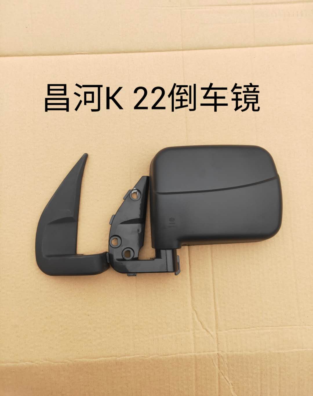 Suitable for Changhe Freda K21 K22 reversing mirror New Freda single and double row reversing mirror