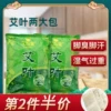 Товары от 艾百莲旗舰店