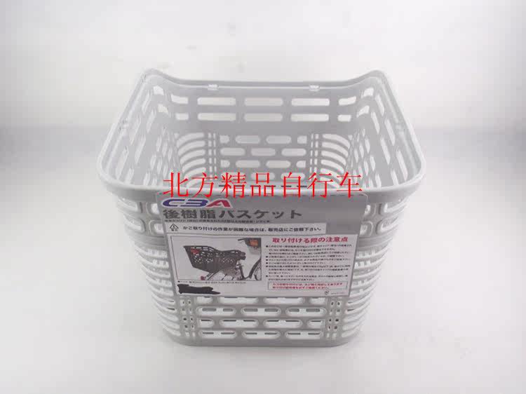 Panier pour vélo en plastique - Ref 2257811 Image 6