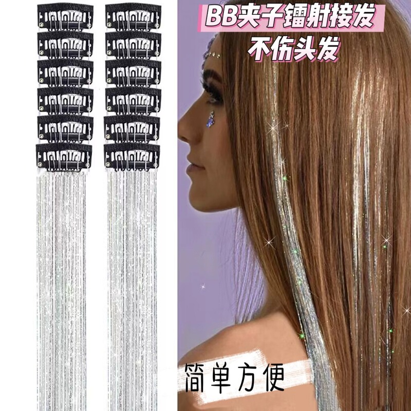 Silver Hair Extensions with Glitter Strands, Stage Multicolored Wigs, Laser Gold Strands, Shiny and Dazzling Gold and Silver Strands, Bb Clip Hair Extensions