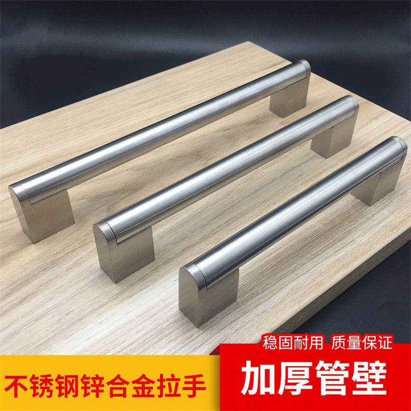 Modern Wire Drawing Brief European Style Nordic Style Stainless Steel Square Pipe Base Solid Drawer Wardrobe Whole Closet Cabinet Door Long Handle