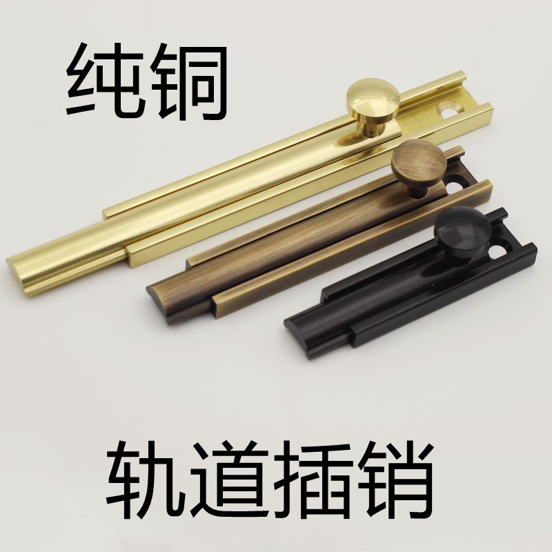 Pure Copper Invisible Door Black Bolt Wooden Door door bolt Ming dress Concealed Door Buttoned Door Bolt lock door lock door lock