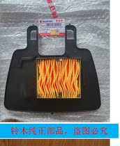Qingqi Suzuki Saichi QS110 Saisheng QS110-2 air filter element