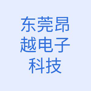 东莞昂越精密UL认证插座的LOGO
