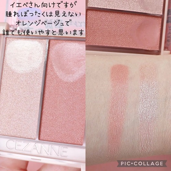 일본 Cezanne Qianli 2 색 절묘한 하이라이트 홍당무 홍당무 진주 빛나