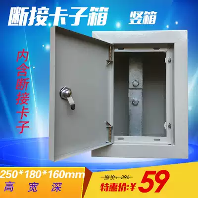 Breakdown card box lightning protection grounding Test box disconnection card box grounding resistance test box equipotential terminal box