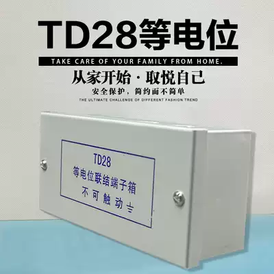 Factory direct open-mounted local equipotential terminal box LEB dressing room equipotential grounding box lightning protection box copper bar