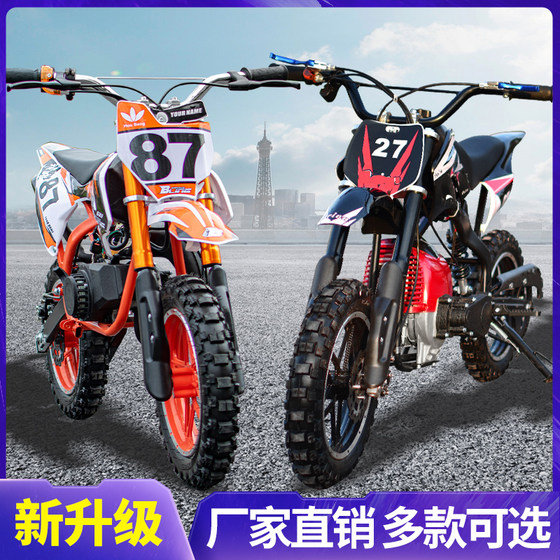 23 years of new small motorcycle children 49cc mini motorcycle mini small off -road hybrid oil gasoline adult