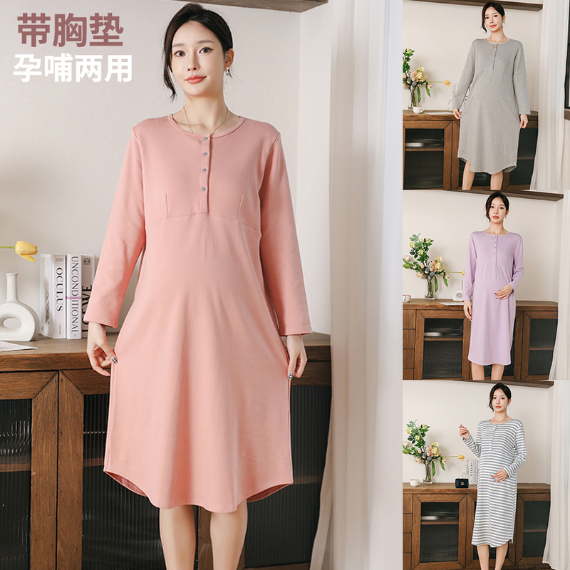 Pure Cotton Maternity Nightgown with Breast Pads for Spring and Summer, Maternity Wear, Postpartum Dress, Confinement Dress, Postpartum Clothing