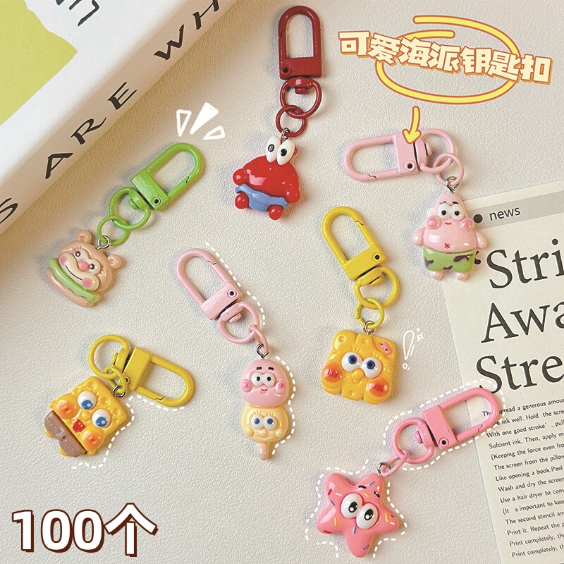 Creative Keychain Cartoon Pendant for Elementary School Students, Backpack Accessories, Whole Class Rewards, Small Gifts for National Day