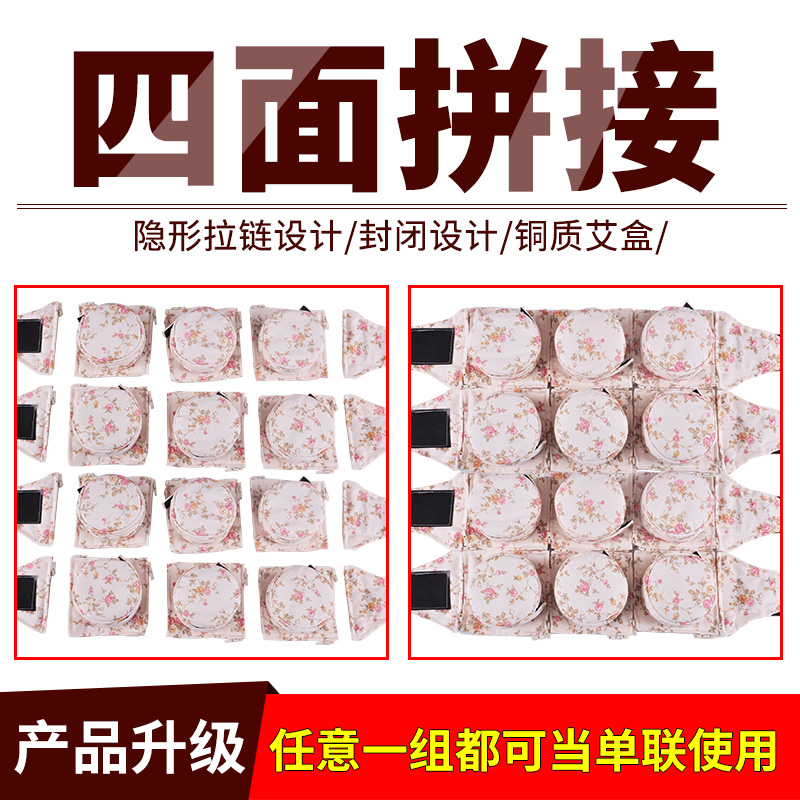 Ren Medical Hall Disassembly Splicing Pure Copper Moxibustion Box With Moxibustion Instrument Gynecological Palace Chill Aiba Aiba Moxibustion Apparatus
