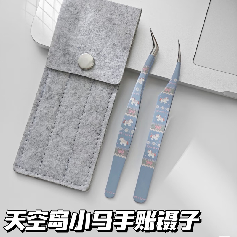 Sky Island Pony DIY Journal Tweezers High-Quality Gold Feather Clips Scenery Stickers Special Tools for Bead Crafts Long Nose Clip