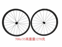 700C S3X6E35 35 high open road car ultra light carbon fiber wheel set 20 24