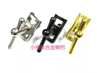 brompton Small cloth titanium alloy folding device turn handle C buckle Retro faucet turn handle