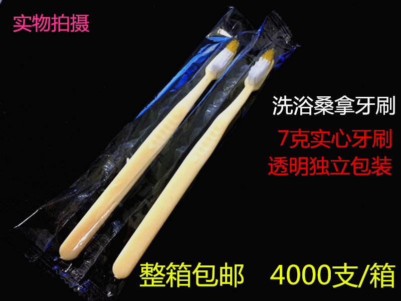 Bath Clubhouse Sauna Disposable Toothbrush Soft Gross Domestic Hospitality Guest Guesthouse Disposable Toiletries for Bath Teeth-Taobao