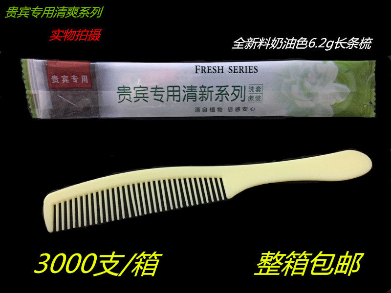 Guest House Disposable Toiletries Items Suit Hotel Disposable Comb Wholesale Wood Comb Plastic Comb price