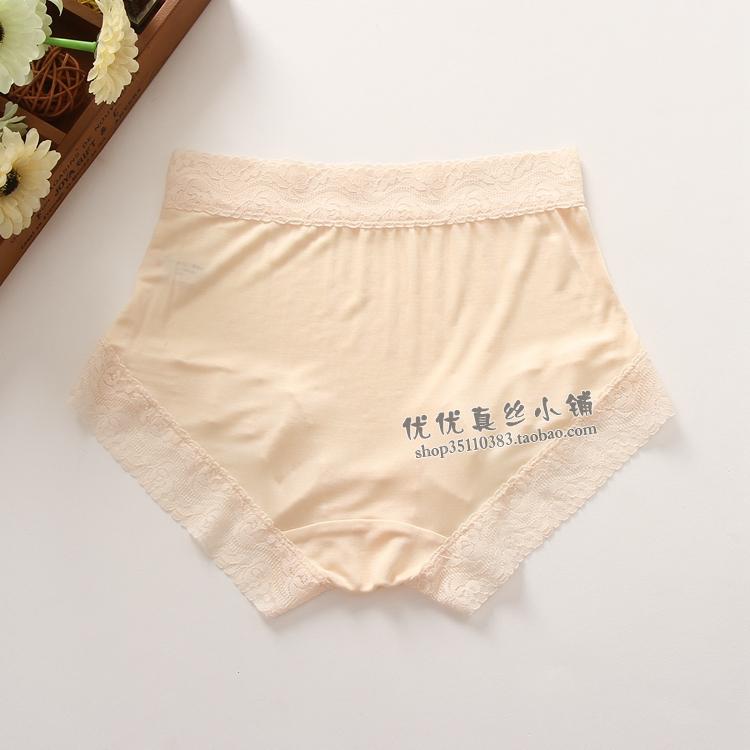Đặc biệt dâu tằm lụa 42 chân đan lụa cao eo của phụ nữ liền mạch Quần lót phẳng chân bà bầu có thể mặc quần short các loại quần lót nữ