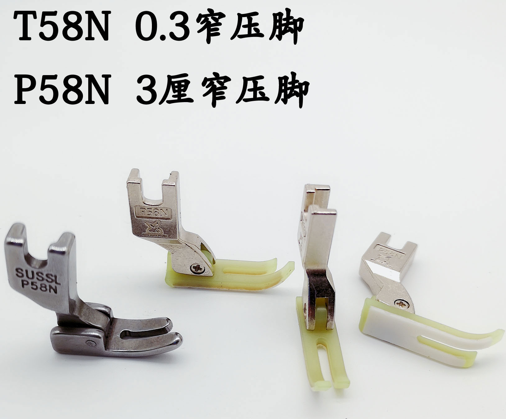 Computer flat car P127 flat car universal flat presser foot P351 P58N full steel quality flat sewing machine the most basic presser foot
