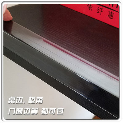 Transparent corner strips, corner protection, wall covering corner strips, decoration wallpaper, anti-collision plastic sun corner edge strips