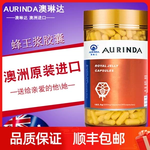 Aurinda au Linda Royal Pool 1400 мг*365 зерна взрослых мужчин и женщин Пчела Королевская паста импортированная королевская лириза