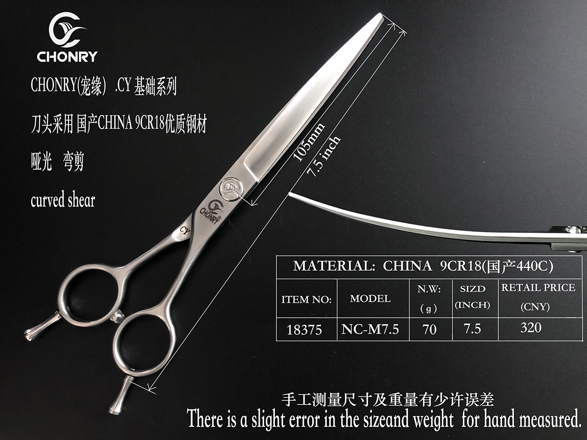 Chonry (pamp edge). Cy cơ bản chuyên nghiệp sửa chữa lông mèo mỏng làm đẹp kéo kéo tay trái và tay phải - Cat / Dog Beauty & Cleaning Supplies lược furminator