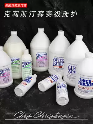 Christensen Christensen dog cat bath shampoo shower gel open white and white diamond VAT