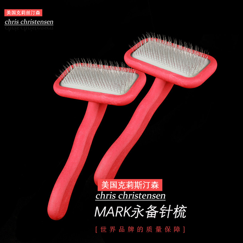 American Kristen Sen Kristin Sen Yong Bi Ke Family Needle Comb Red Comb Cat Dog Open Knot to Remove Floating Hair