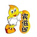 宾滋郎食品的LOGO