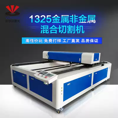 Worrun 1390 1325 laser cutting machine Acrylic metal plate iron Stainless steel 3015 fiber optic cutting machine