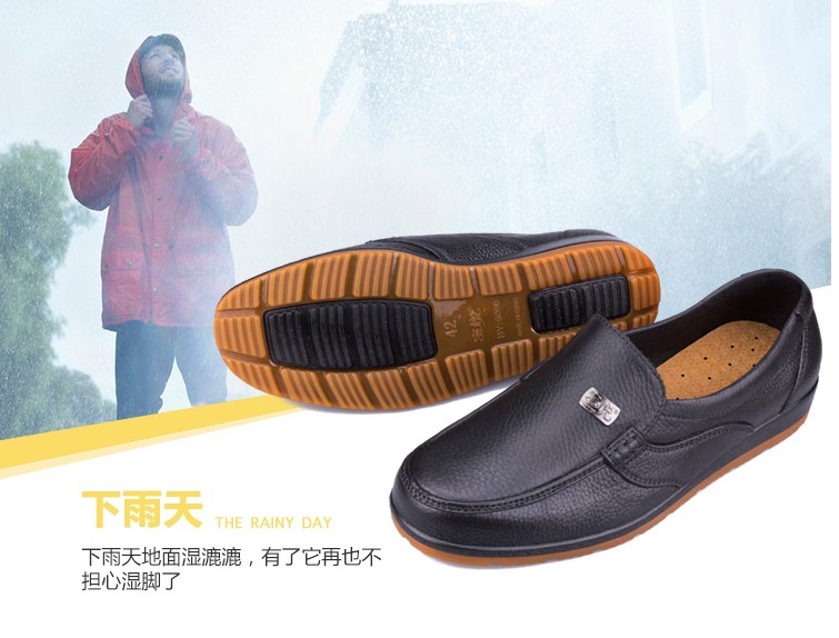 Chaussures en caoutchouc - Ref 941825 Image 5