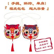 Original Fuhu ancient wind Han suit inclined cross-pack ethnic Han suit embroidered bag Chinese wind slanted satchel 100 hitch ancient wind bag