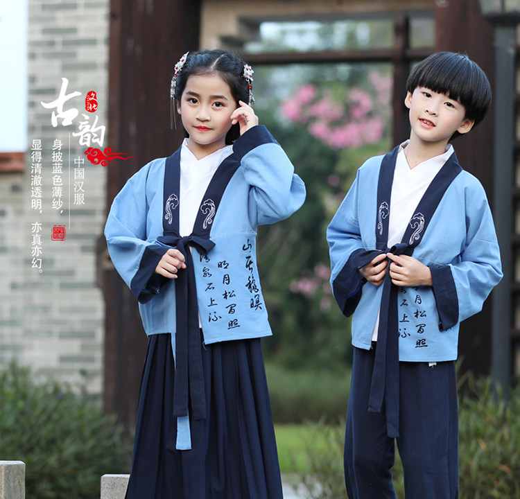 Children's ancient clothes Hanfu men and women's national school boys' Three words of a disciples foul girl to perform a book child performance costume