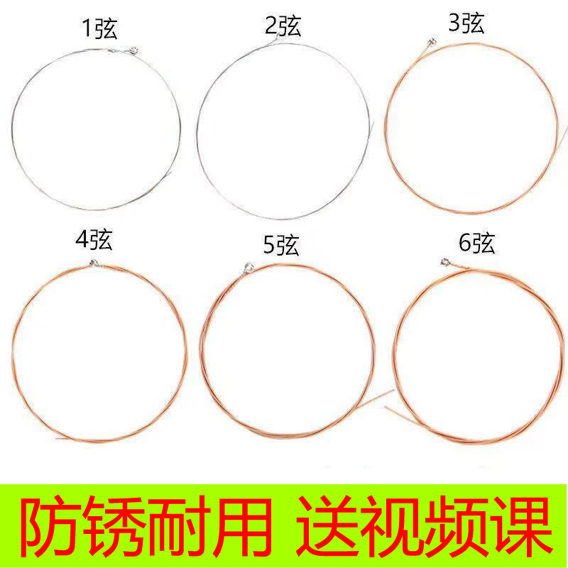 Folk Guitar Strings 1St String 2Nd String 3Rd String 4Th String 5Th String 6Th String 1 Set of Strings Guitar String Replacement Acoustic Guitar Strings Complete Set Folk Guitar Strings 1St String 2Nd String 3Rd String 4Th String 5Th String 6Th String 1 Set of Strings Guitar String Replacement Acoustic Guitar Strings Complete Set