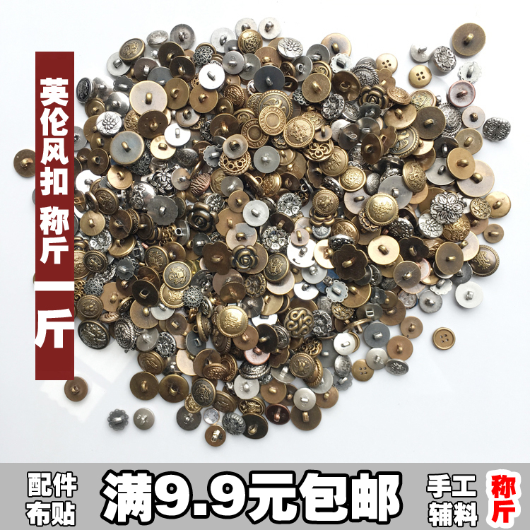 A pound of hundreds of buttons of plastic round bulk British wind theory called hand-made diy mushroom mushroom tub