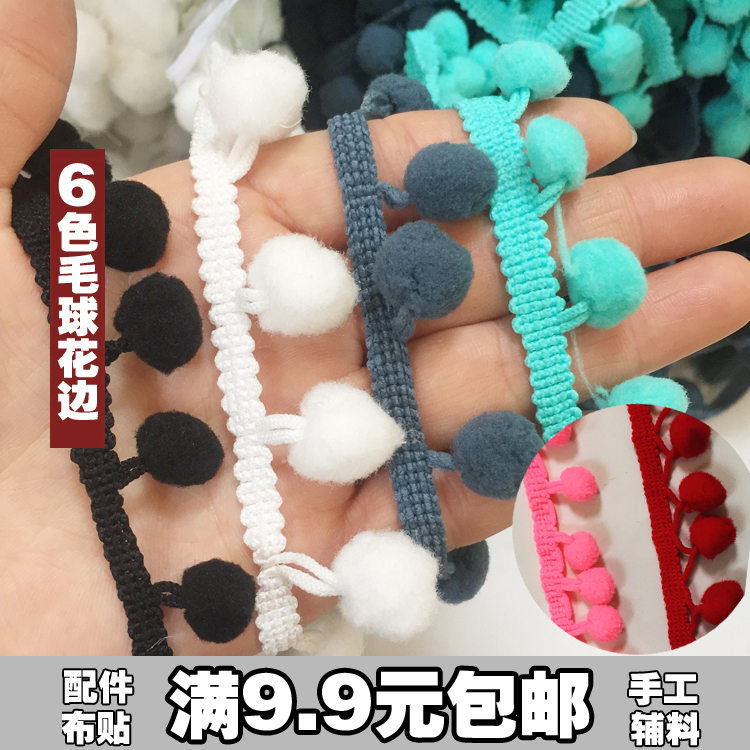 Call Weighing Mix Gross Balls Ball Lace Accessories Handmade DIV Gross Ball Curtain Flow Su Round Balls Handmade