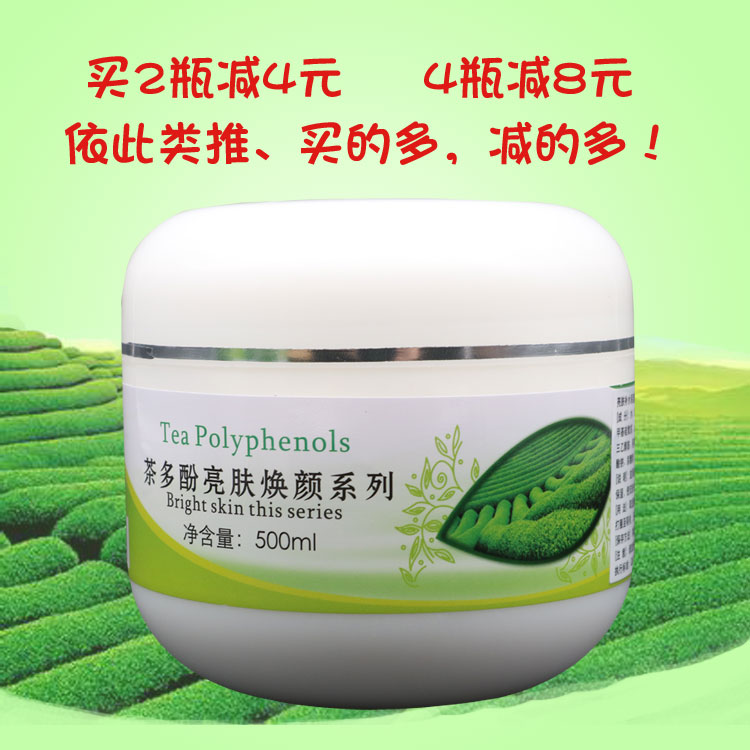Thẩm mỹ viện sản phẩm đặc biệt trà polyphenol chống oxy hóa chai lớn tẩy tế bào chết da nam nữ tẩy tế bào chết toàn thân tẩy da chết green tea