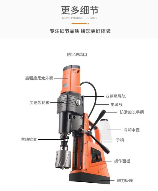 DX35 Dexichuangheng ສະນະແມ່ເຫຼັກ drill magnetic base drill hollow steel plate drill punching machine magnet drill suction electric drill core